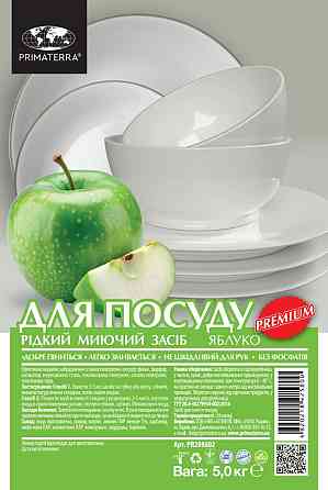Засіб для миття посуду Яблуко (5 кг) ПЕТ Павлоград