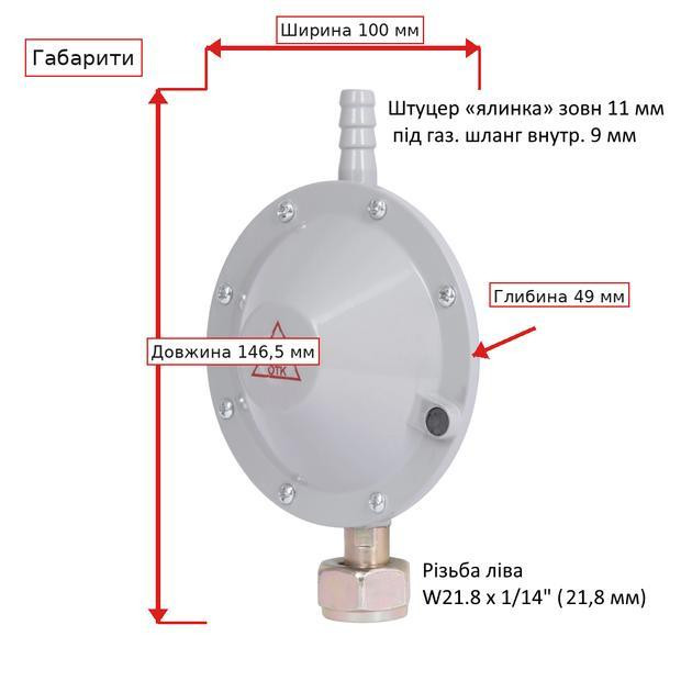 Комплект шланг 1 метр с редуктором и хомутами для подключения газового баллона на газовый котел конвектор плиту Тернополь - изображение 5