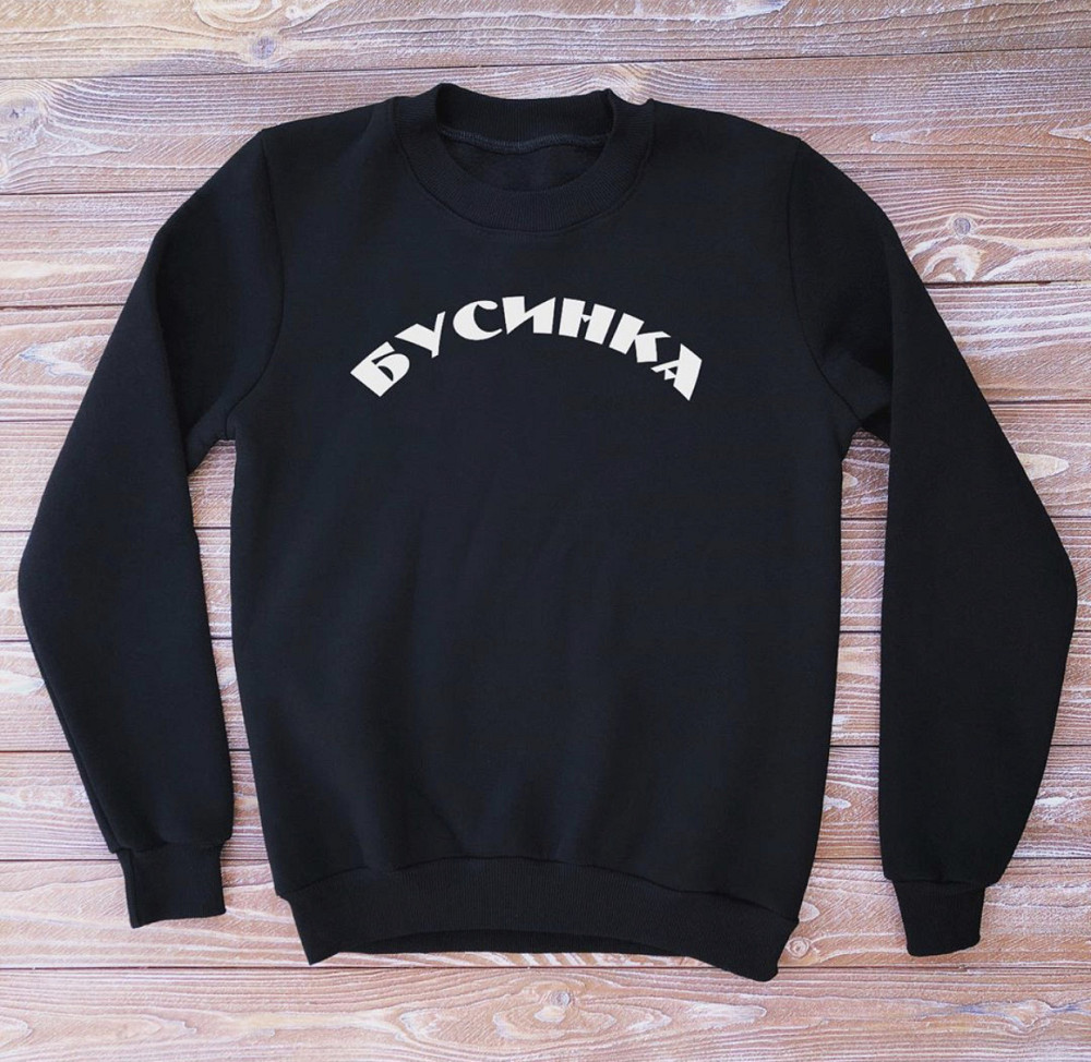 Толстовка жіноча-світшот з принтом БУСИНКА Чернівці - фото 1