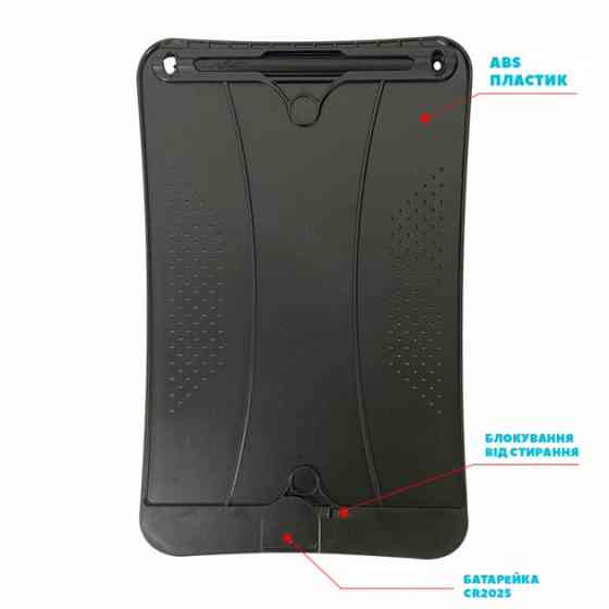 Планшет для рисования со стилусом детский 8.5 дюймов Черный Киев