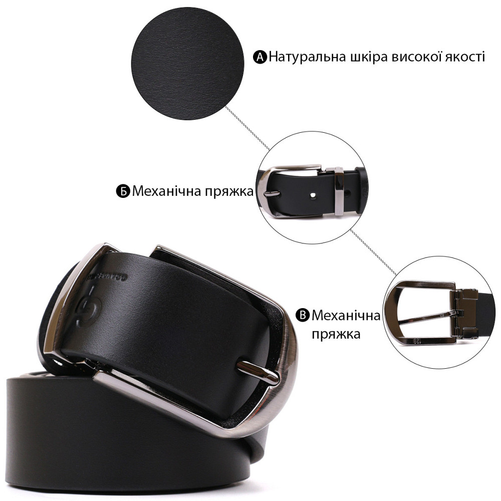 Ремень мужской GRANDE PELLE 00870 кожаный Черный Киев - изображение 5