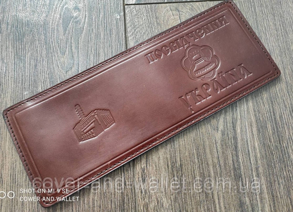 Шкіряна обкладинка на посвідчення ЧАЕС колір каштановий Київ - фото 6