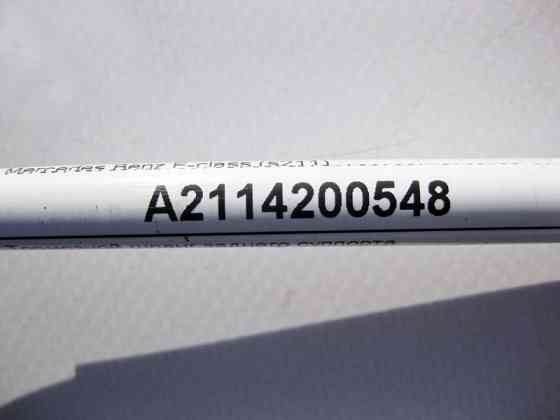 Mercedes-Benz  A2114200548 Гальмівний шланг заднього супорта E-Class W211 SL R230 CLS C219 Одесса