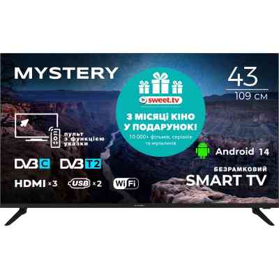 Телевизор MYSTERY TV MTV-4360FST2 Винница
