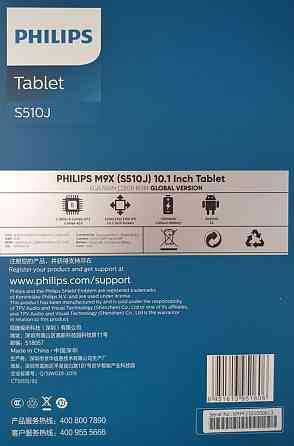 Планшет: Phillips M9X (S510J) 6/128Gb. Wi-Fi. Київ