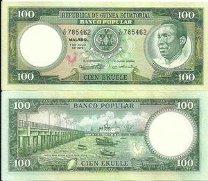 ЭКВАТОРИАЛЬНАЯ ГВИНЕЯ 11 EQUATORIAL GUINEA 100 EKUELE 1975 Unc Полтава - изображение 1