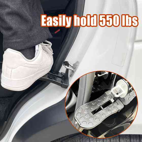 Складна підніжка для авто до 150 кг Київ