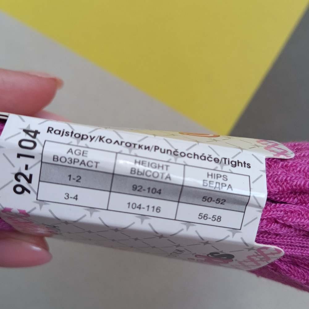 Колготы детские 92-104см Киев - изображение 4