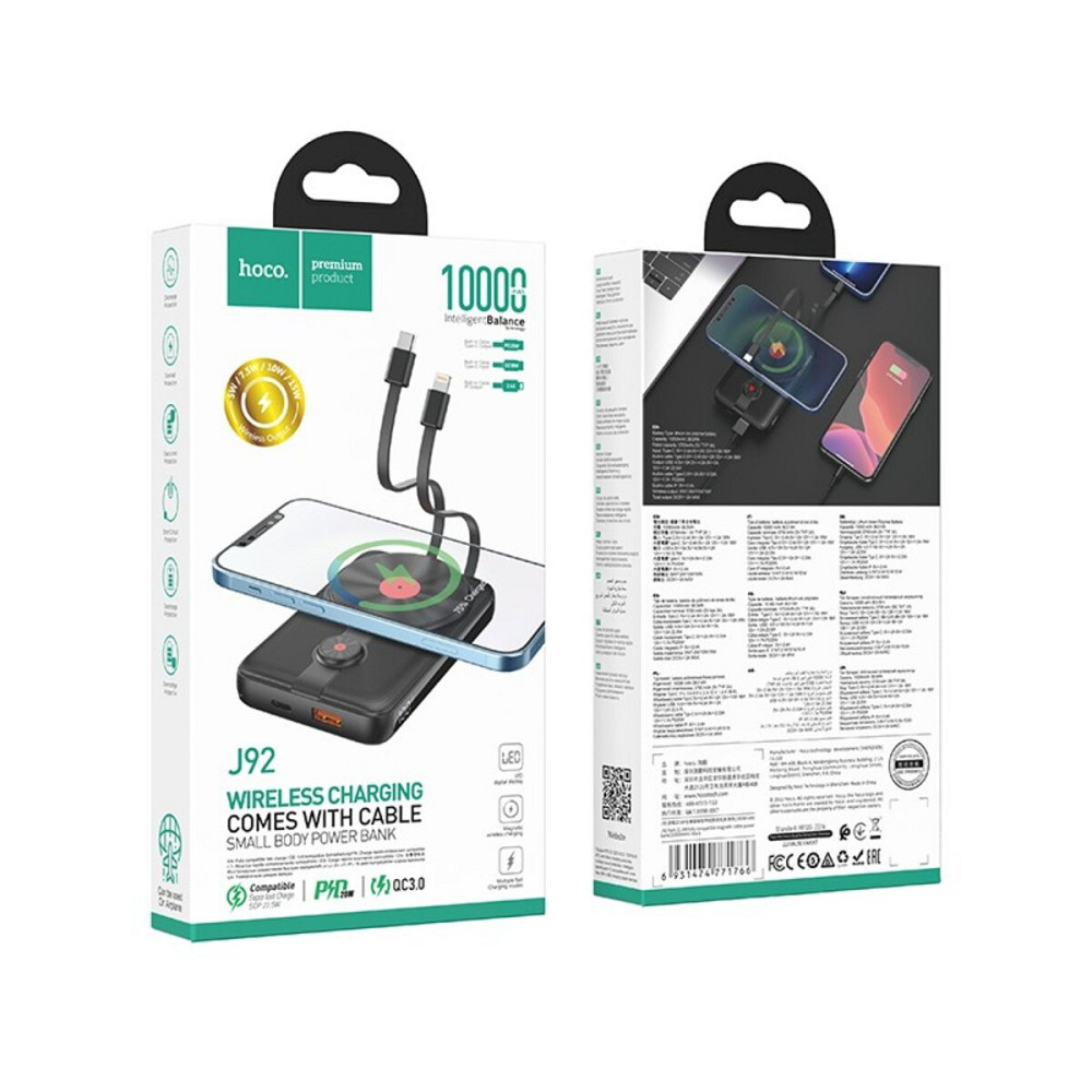 Зовнішній акумулятор HOCO J92 Path 22.5W fully compatible magnetic cable power bank(10000mAh) Black Киев - изображение 5