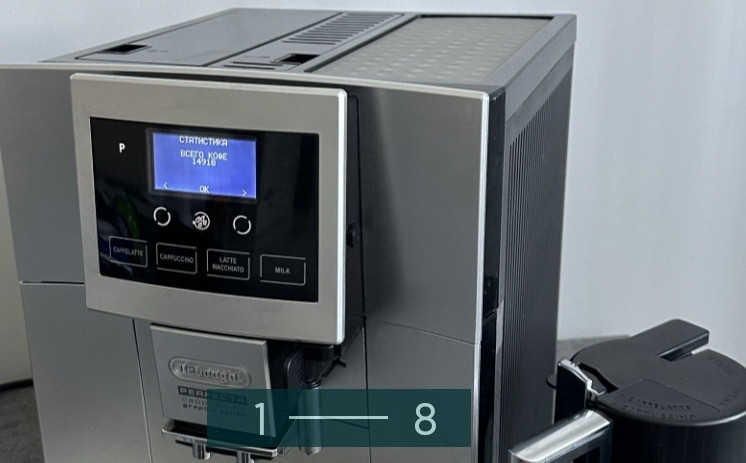 Кофемашина Delonghi Perfecto Cappuccino Харьков - изображение 8