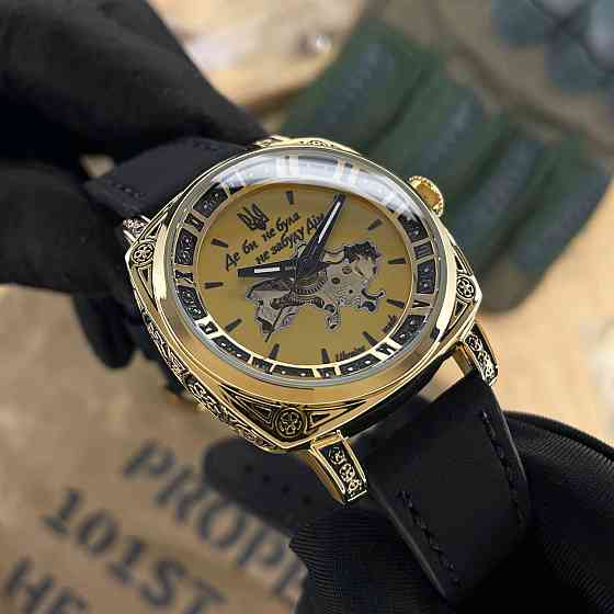 Awarder 021 Де би не була Gold-Gold-Black Киев