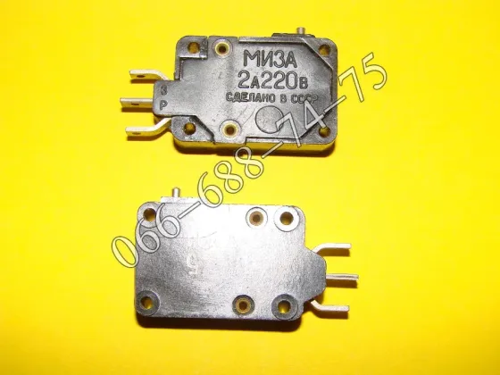 Мікроперемикач Мі3А, МІ-3А, перемикач Мі3А, Міза без пелюстки Харків