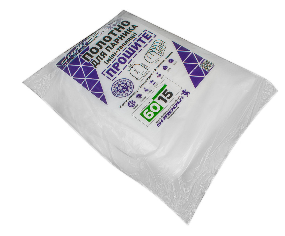 Полотно 15 м  60 г/м² плотности прошитое под дуги для парника, белое агроволокно для теплицы Днепр - изображение 3