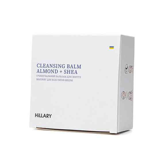 Набор для снятия макияжа Hillary Cleansing Balm Almond + Shea & ECO Pads Киев