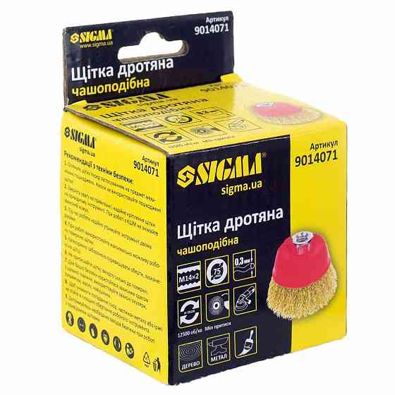 Щетка проволочная чашевидная Ø75мм М14×2мм (латунированная) SIGMA (9014071) Ровно