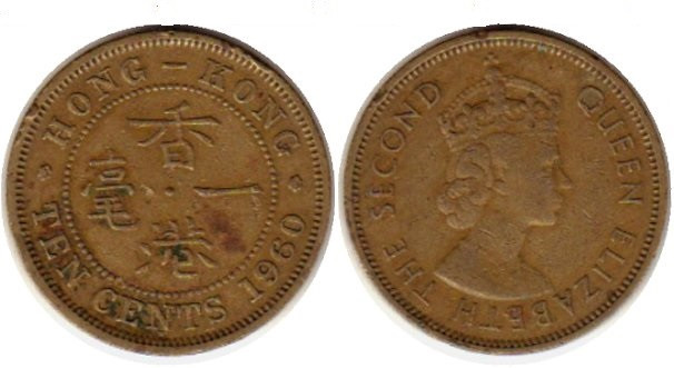 Монета 1 цент. 1955,56,58 рік, Гонконг. (БР) Полтава - фото 1