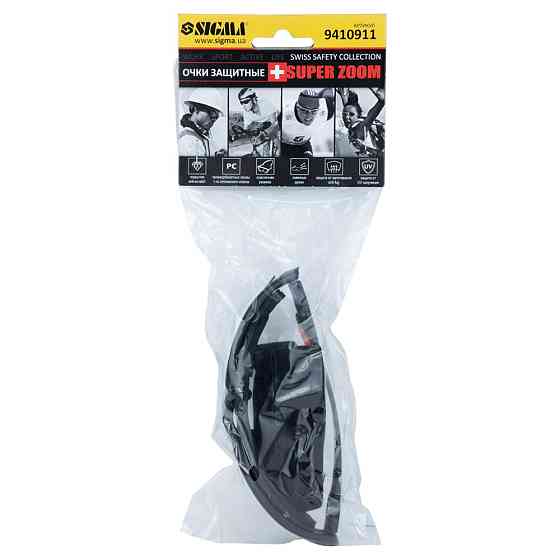 Sigma Набор очки защитные с обтюратором и сменными дужками Super Zoom anti-scratch, anti-fog (п Коломыя