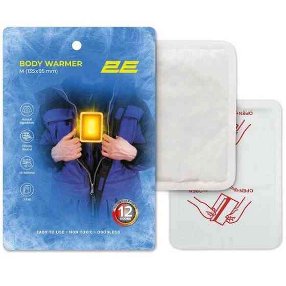 Сольова термохімічна грілка для тіла 2Е Київ