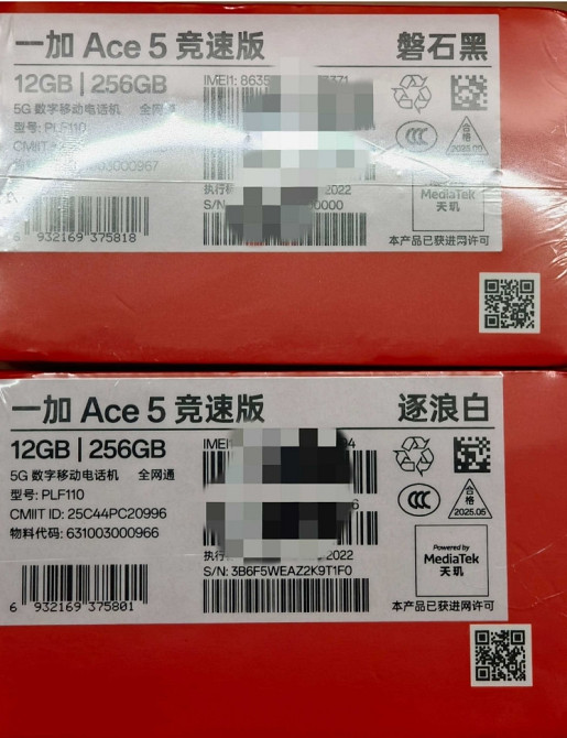 OnePlus ACE 5 Racing 7100mAh 80W Dimensity 9400e NFC OTA CN. Харьков - изображение 1