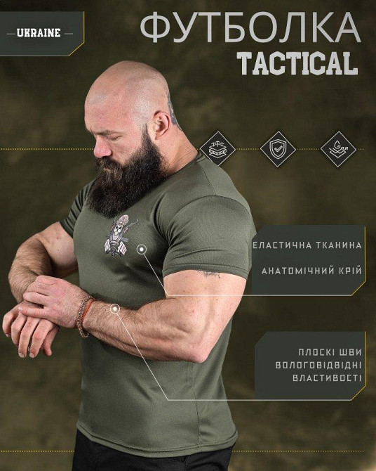 Тактическая потоотводящая футболка водитель олива ДЛ6480 Одесса - изображение 6