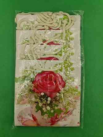 Пакет подарунковий під чашку 16/16/8 (артЧ-072) (12 шт.) Харків