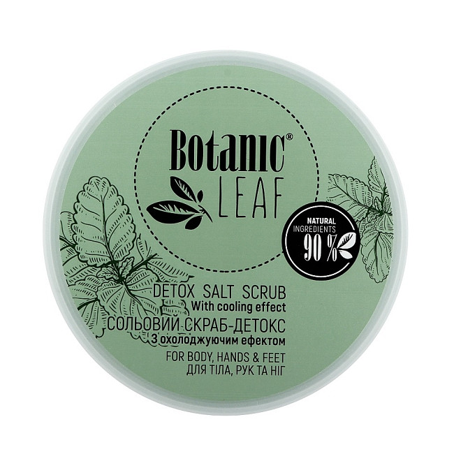Скраб-детокс для тела, рук и ног Солевой Botanic Leaf 300 мл Киев - изображение 1