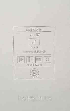 Шпалери вінілові на флізеліні Grandeco Universe метрове листя монстери бежеві сірі жовті на білому Київ