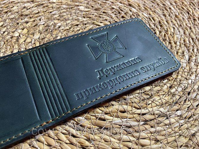 Обложка на удостоверение государственная пограничная служба на три отделения (под карточку) Puos Киев - изображение 2