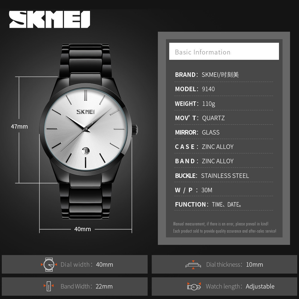 Мужские наручные часы Skmei 9140 черные с серебристым циферблатом Киев - изображение 3