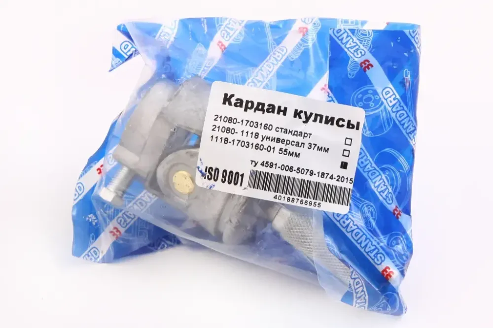 Кулиса 1118 33 Standard с болтом Винница - изображение 4