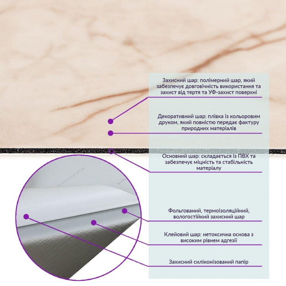 Самоклеящаяся виниловая плитка 600х300х1,5мм Благородный мрамор, цена за 1 шт. (СВП-101) Глянец SW-00000291 Днепр - изображение 3