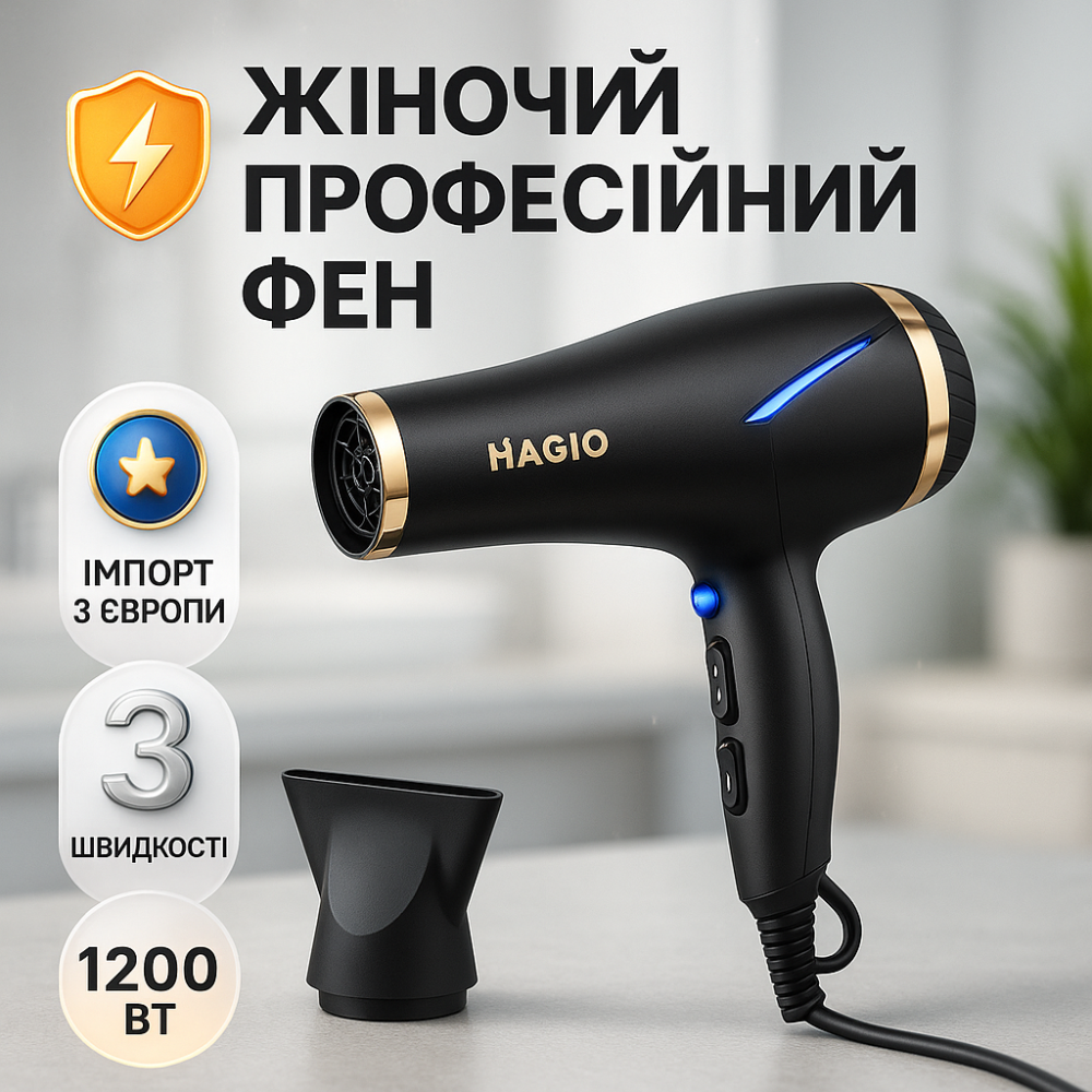 Фен для укладки с холодным обдувом, Фен с холодным и теплым режимами для волос от сети JN-57 Львов - изображение 14