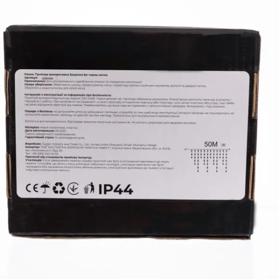 Garlando Вулична гірлянда Бахрома 50 м 600 LED білий провід Білий 50MWW Коломия