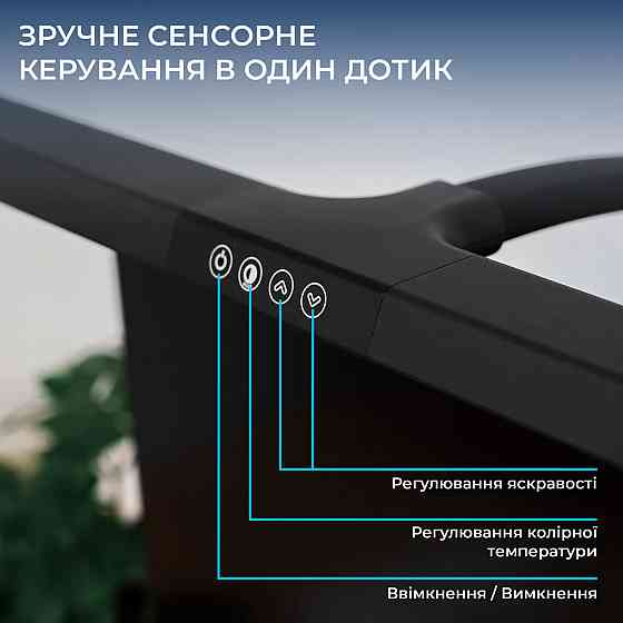 Настільна лампа OfficePro SL220B ( 28880 ) Харків