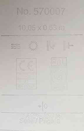 Шпалери вінілові на флізеліні Rasch Trianon Xlll 0.53х10 однотонні хвилясті класика білі молочні Київ