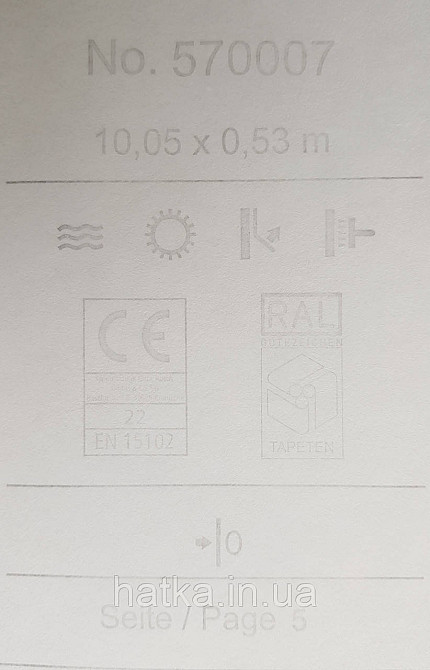 Шпалери вінілові на флізеліні Rasch Trianon Xlll 0.53х10 однотонні хвилясті класика білі молочні Київ - фото 4