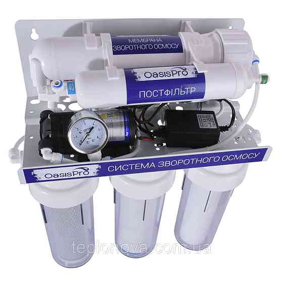 Система зворотного осмосу OasisPro, насос + ПЛАСТ. бак, BSL03-RO-75 Чернівці