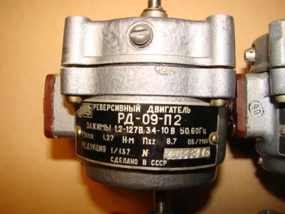 Двигун Рд09П, Рд09П2, Рд09П2А, 8.7; 30; 76 про.хв. електродвигун Харків