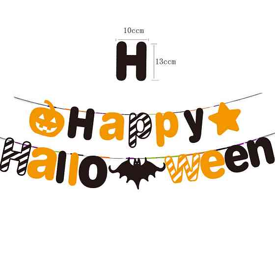 Гирлянда на Хэллоуин Happy Halloween 3 м разноцветный Киев