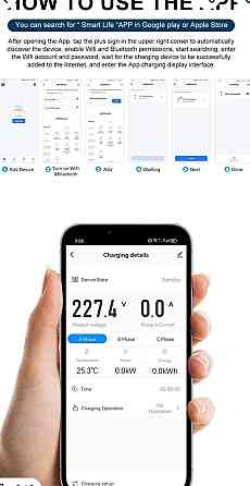3.6кВт 16А Type 1 Type 2 WiFi 3.5м кабель зарядка електромобіль. Харків