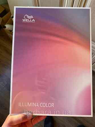 Фарбкарта Палитра красок Wella Illumina (2025) Киев