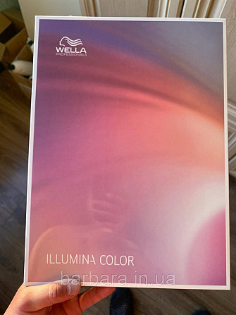 Фарбкарта Палитра красок Wella Illumina (2025) Киев - изображение 2