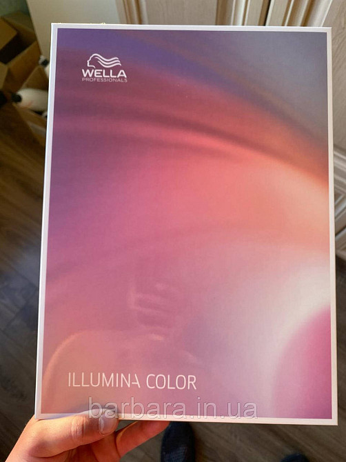 Фарбкарта Палітра фарб Wella Illumina 2024 Київ - фото 2