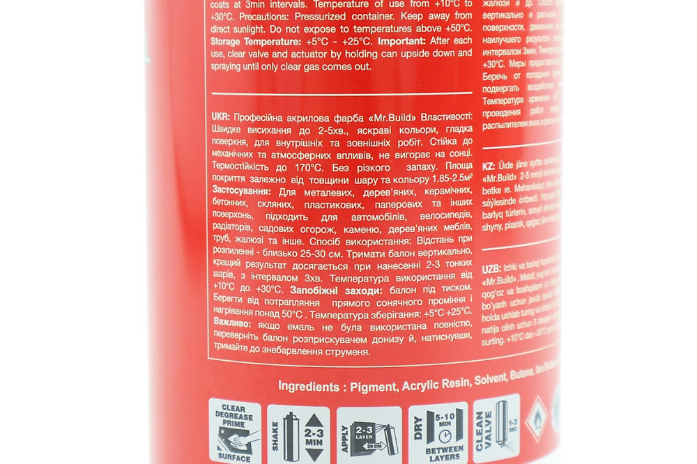 Фарба акрилова №08 "СИНІЙ", Аерозоль 400ml Бершадь - фото 3