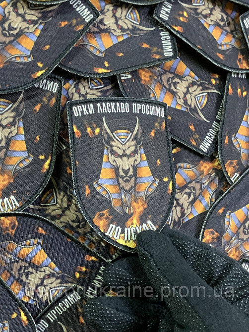 Друкований шеврон Упуаут (Форма щит. На липучці) Розмір 9x6.5см Київ - фото 4