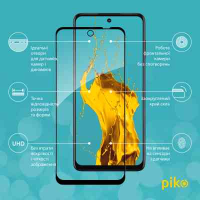Стекло защитное Piko Full Glue MOTO G73 Black (1283126567346) Винница