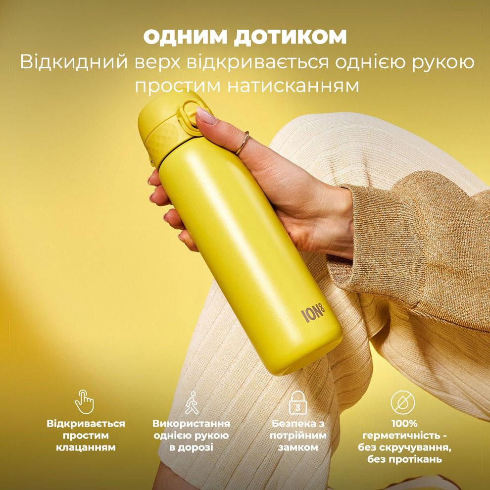 Пляшка для води металева вакуумна ION8 500 мл. Vacuum Insulated, Yellow Каменское - изображение 2