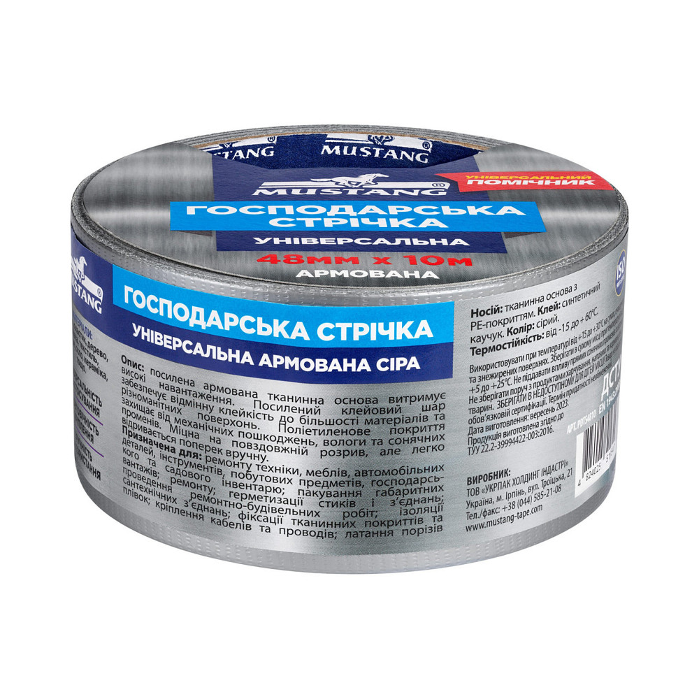 Господарська стрічка армована УНІВЕРСАЛЬНА MUSTANG Сіра 48мм х 10м Рівне - фото 1