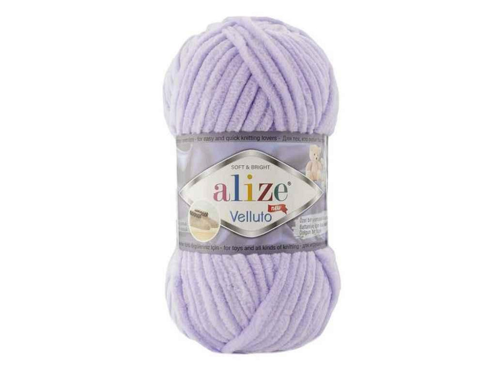 Пряжа Velluto 146 5шт/уп сиреневый 100% микрополиэстер 100г 68м ТМ Alize Киев - изображение 1