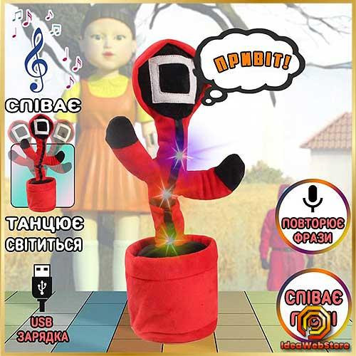 Інтерактивний танцюючий кактус на акумуляторі зі світлом, піснями та рухами Гра в кальмара Київ - фото 1